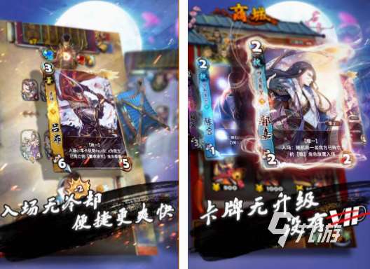 免费的card游戏有哪些 2025必玩的卡牌游戏下载分享