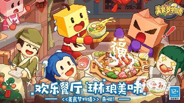 不需要流量的手机游戏有哪些 2025有趣的单机游戏排行
