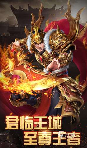 耐玩的傳奇的游戲有沒有 2025好玩的傳奇游戲合集