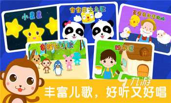 2025音游手游推荐介绍 好玩的音游有哪些
