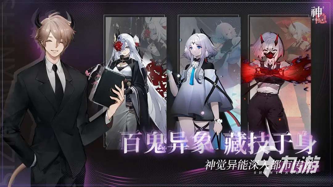 人气高的二次元正经游戏汇总 2025优秀的二次元游戏有哪些