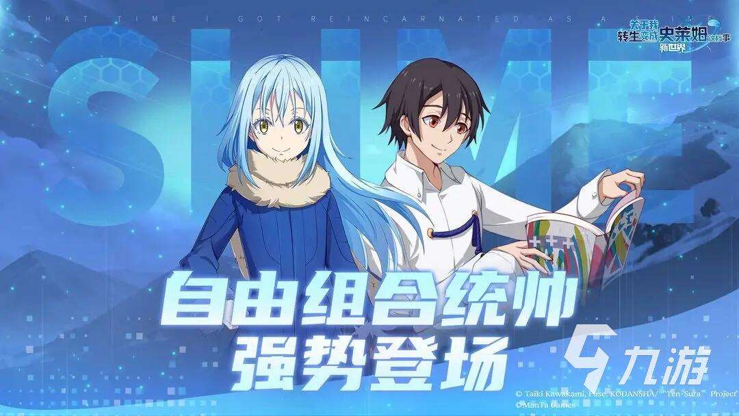 人气高的二次元正经游戏汇总 2025优秀的二次元游戏有哪些