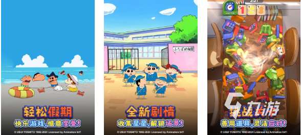 好玩的蠟筆小新同人游戲有哪些 有趣的漫改游戲盤點2025