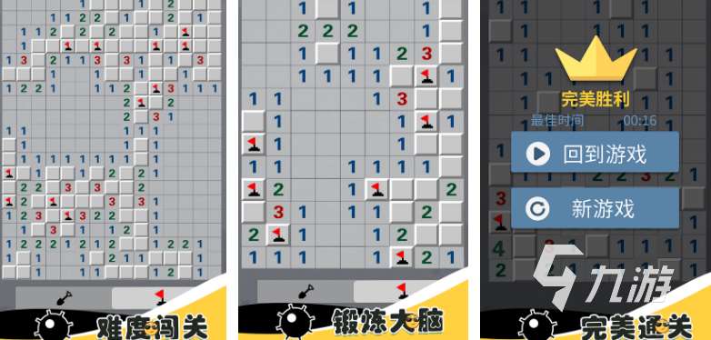 80后游戏机经典游戏叫什么热门的怀旧手游排行榜2025