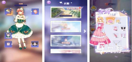 免費的公主換裝游戲無廣告有沒有2025流行的公主換裝手游推薦