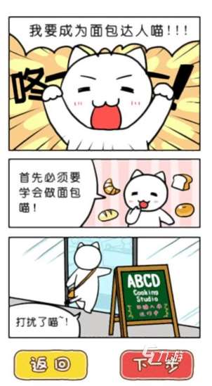 耐玩的單機游戲排行榜 2025好玩的單機游戲盤點