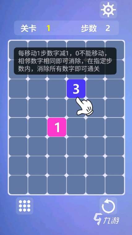 經典的數字游戲合集 2025熱門的數字游戲有哪些