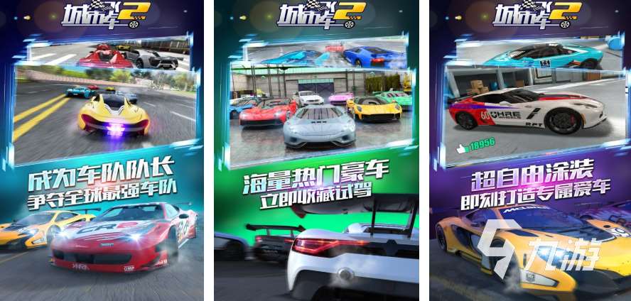 什么汽車模擬器游戲最真實 2025值得推薦的汽車模擬器手游分享