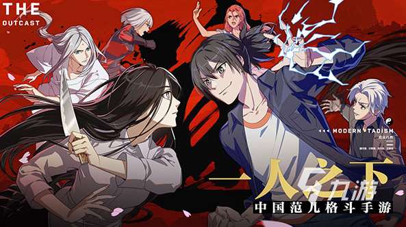 有什么好玩的橫版動作手游下載 2025流行的動作手游盤點