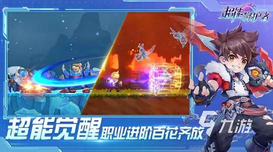 有什么好玩的橫版動作手游下載 2025流行的動作手游盤點