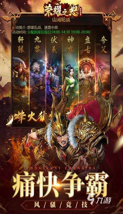 耐玩的傳奇的游戲有沒有 2025好玩的傳奇游戲合集