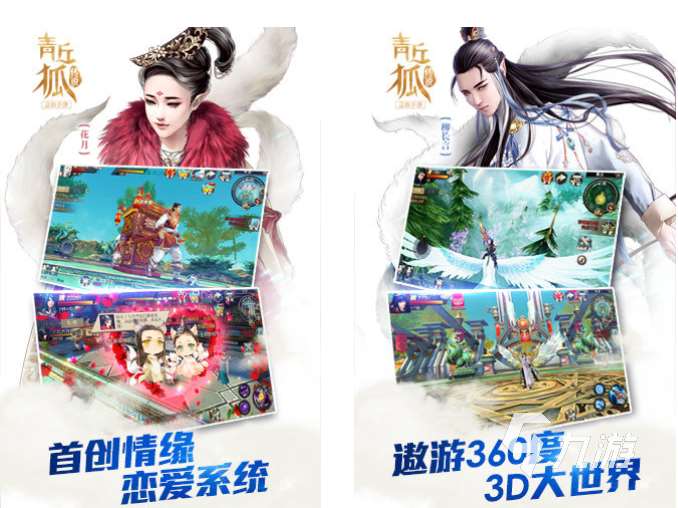 2025經典的rpg游戲榜單分享 值得下載的角色扮演手游大全