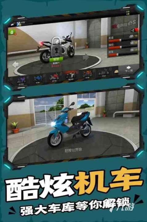 有趣的摩托车游戏推荐 2025好玩的摩托车游戏大全