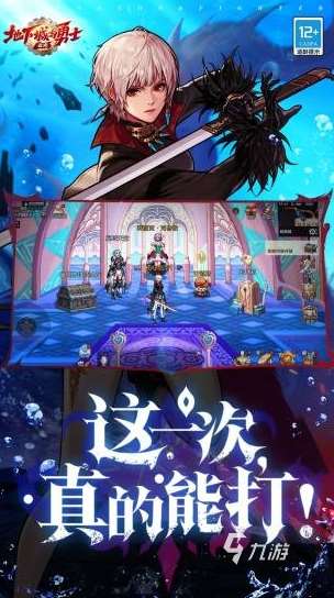 有什么好玩的橫版動作手游下載 2025流行的動作手游盤點