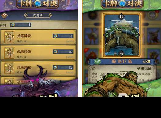免费的card游戏有哪些 2025必玩的卡牌游戏下载分享