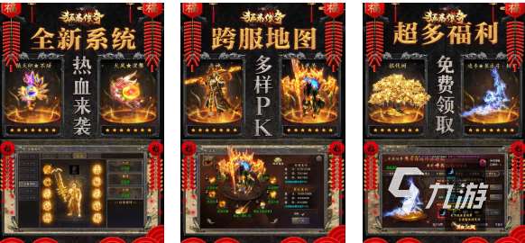 经典的类传奇手游推荐 热门的传奇游戏前五2025