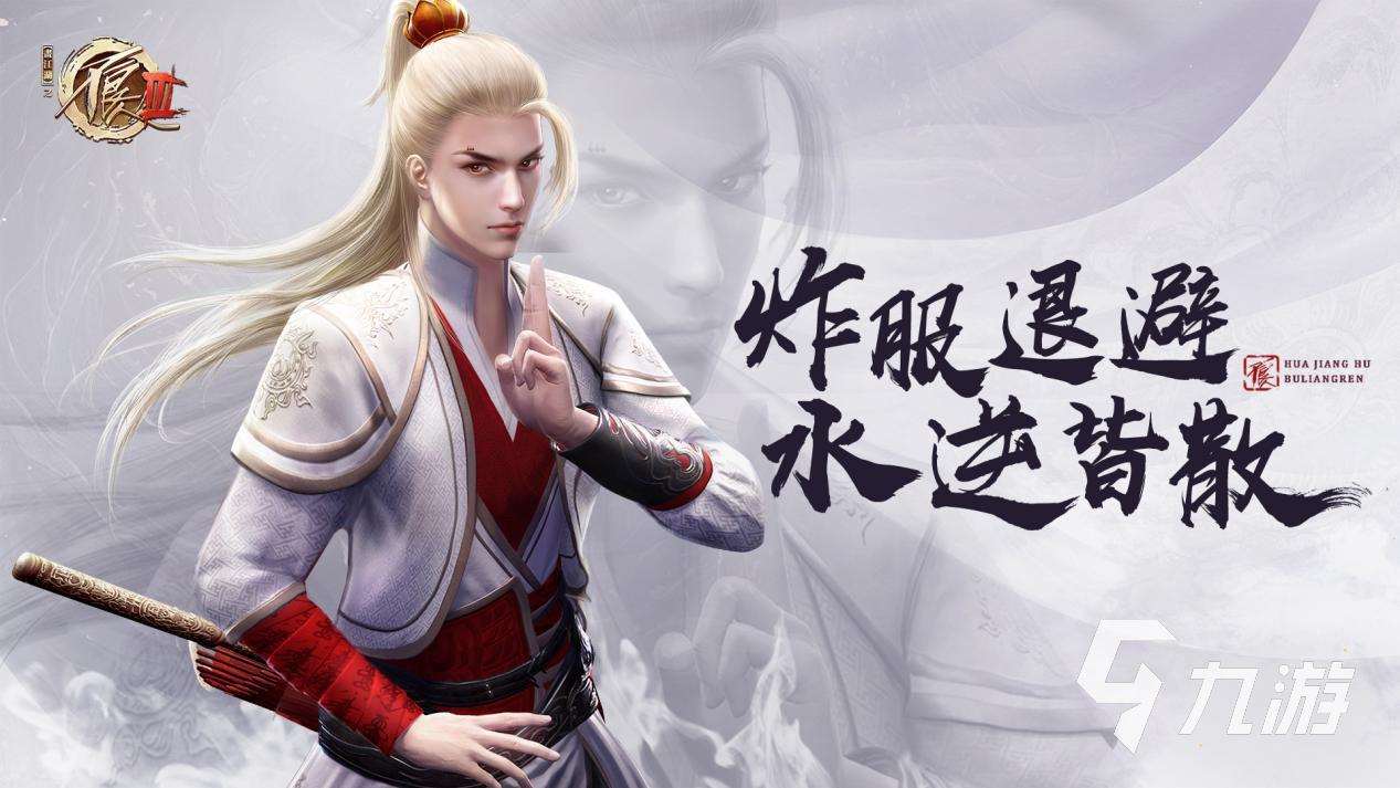 好玩的沉浸式游戲有哪些 熱門沉浸式游戲推薦2025
