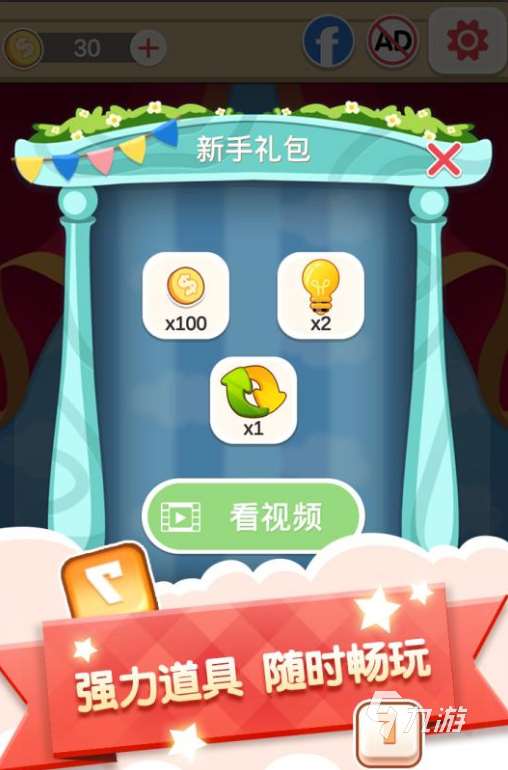 經典的數字游戲合集 2025熱門的數字游戲有哪些