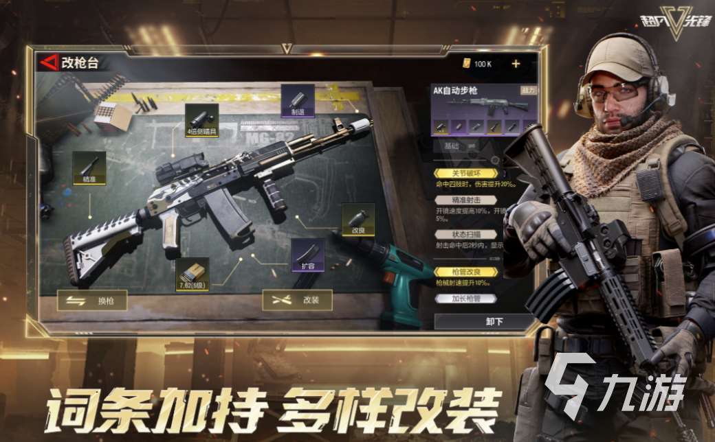 人氣較高的射擊游戲下載 受歡迎的射擊手游前五2025