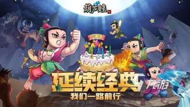 喜羊羊与灰太狼游戏大全 2025必玩的动画游戏有哪些