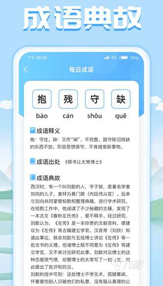 不需要流量的手机游戏有哪些 2025有趣的单机游戏排行