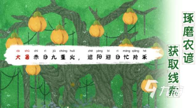 春天小朋友们玩的游戏叫什么 好玩的春天背景游戏下载2025
