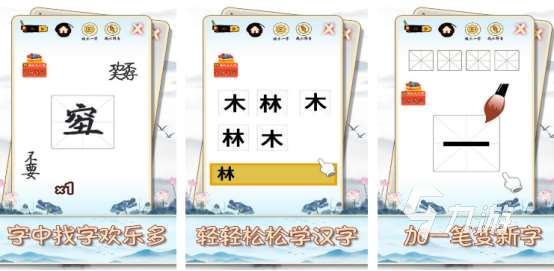 流行的猜字谜游戏在哪里下载热门的猜字谜手游推荐合集2025