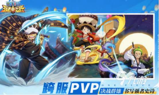 幽游白書手機單機游戲有什么 2025耐玩的幽游白書手機游戲盤點