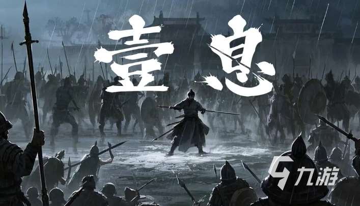 单机游戏一个白头发背个剑是什么游戏 2025高质量的动作手游盘点