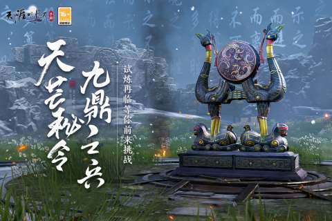 國風手游有哪些 2025精致的國風手游匯總
