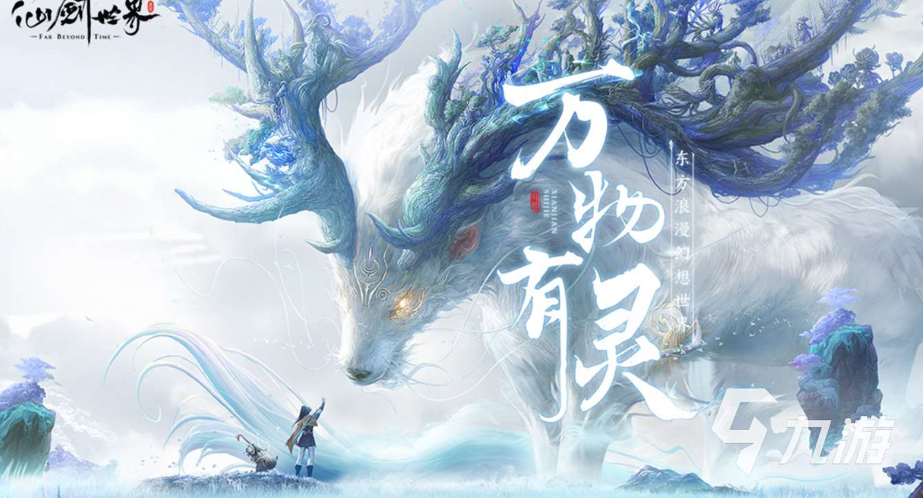 2025經典的rpg游戲榜單分享 值得下載的角色扮演手游大全