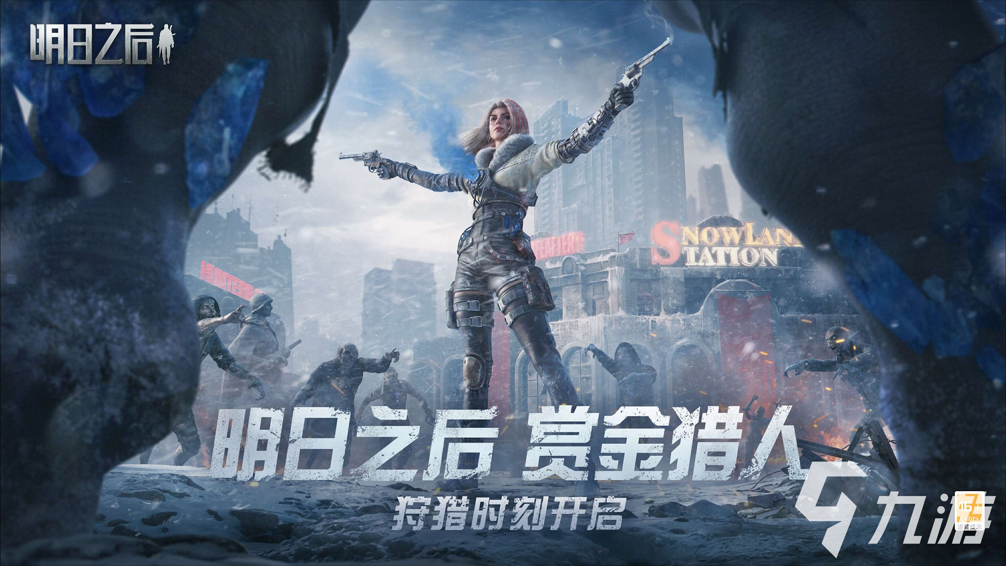 好玩的沉浸式游戲有哪些 熱門沉浸式游戲推薦2025