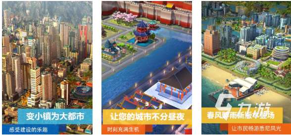 有趣的模拟游戏推荐 好玩的模拟游戏合集2025