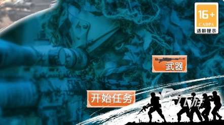 耐玩的二战狙击游戏有哪些 2025好玩的二战狙击游戏大全