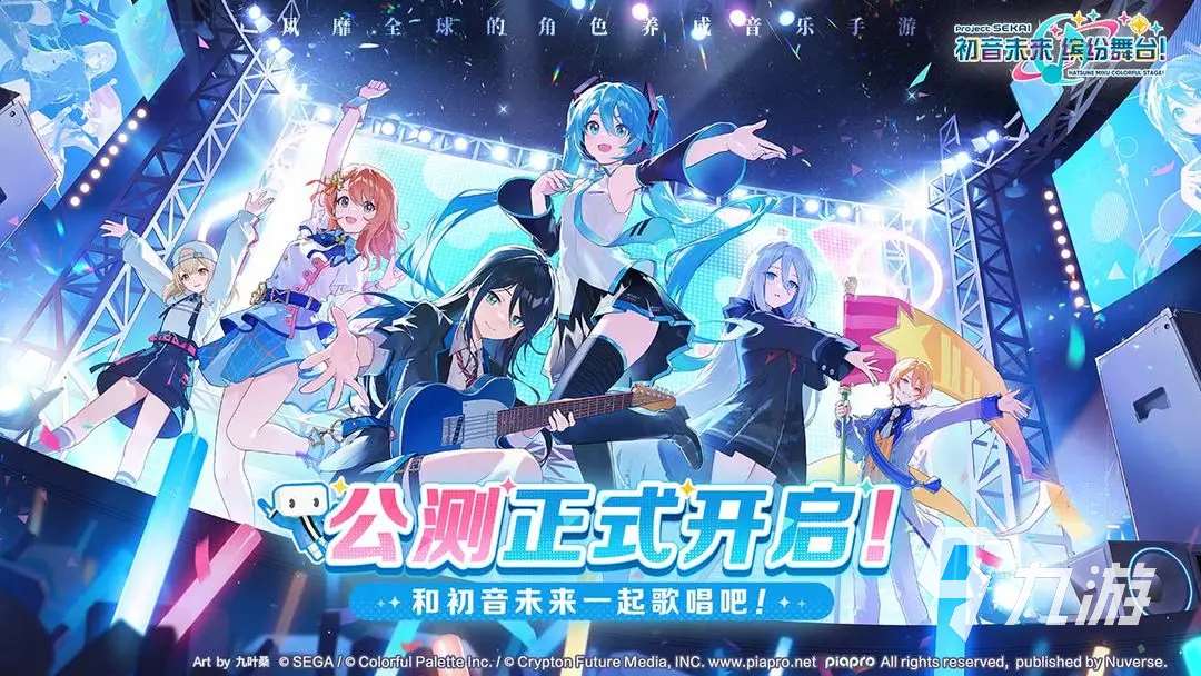 耐玩的韩国音乐游戏汇总 2025有趣的音游有哪些