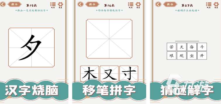 流行的猜字谜游戏在哪里下载热门的猜字谜手游推荐合集2025