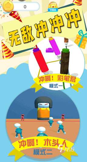 耐玩的單機游戲排行榜 2025好玩的單機游戲盤點