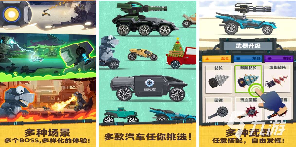 流行的飞车游戏手游排行榜 免费的赛车游戏前五2025