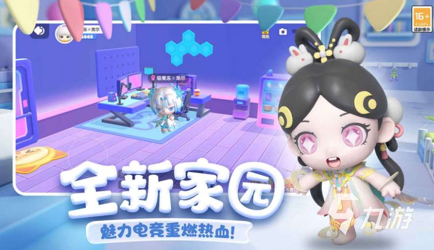 2023年的游戏有哪些 好玩的手游下载排行