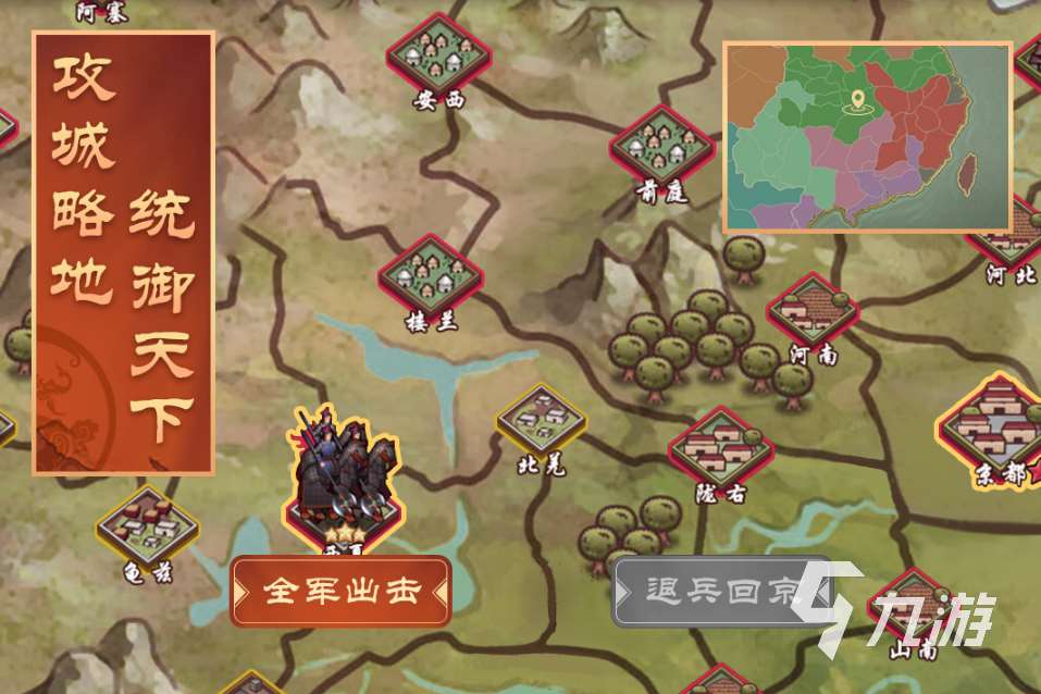 经典的内置菜单游戏大全 2025受欢迎的内置菜单有没有