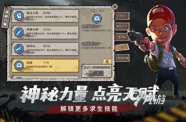 耐玩的單機游戲排行榜 2025好玩的單機游戲盤點