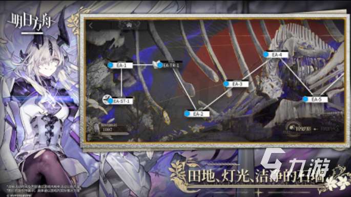 2025經典的rpg游戲榜單分享 值得下載的角色扮演手游大全
