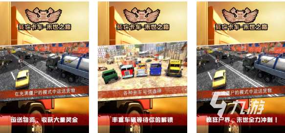 好玩的模拟驾驶游戏推荐 有趣的驾驶游戏盘点2025