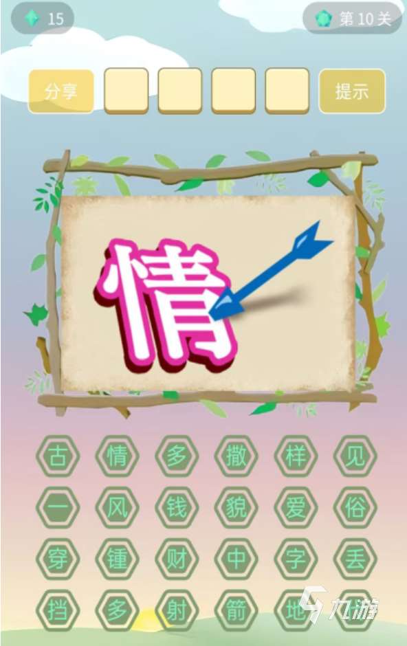 趣味性高的看图猜成语游戏分享 2025值得推荐的猜成语手游榜单