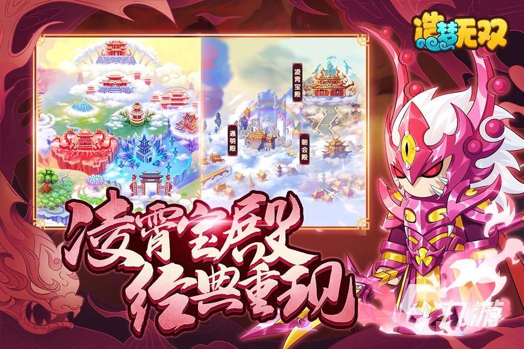 2025简单的2d游戏有什么 必玩的2d游戏分享