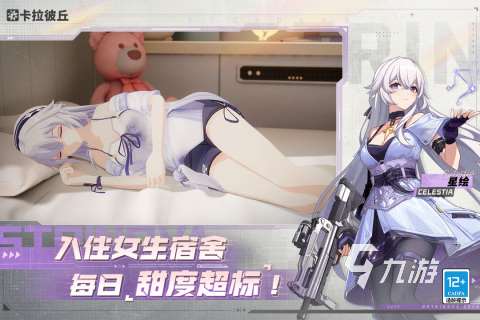 2025有什么好玩的网游手游推荐 质量最高的网络手游汇总