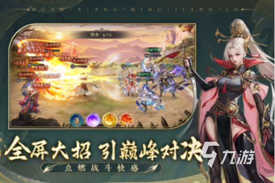 高人气的名将游戏有哪些2025热门的名将手游下载大全