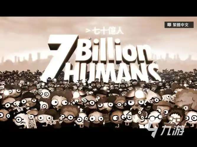 好玩的简单编程游戏有哪些 2025火爆的简单编程游戏排行榜