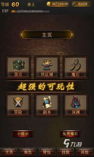 耐玩的冒险类单机游戏排行榜 2025必玩的冒险游戏有哪几个