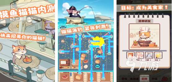 流行的摸鱼游戏有没有免费的摸鱼手游下载排行2025